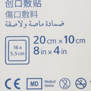 Adhesive Dressing Cosmopor   4 X 8 Inch Nonwoven Rectangle White Sterile